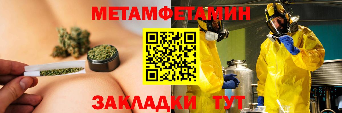 АМФЕТАМИН VHQ  Вход с VPN  Аксай 