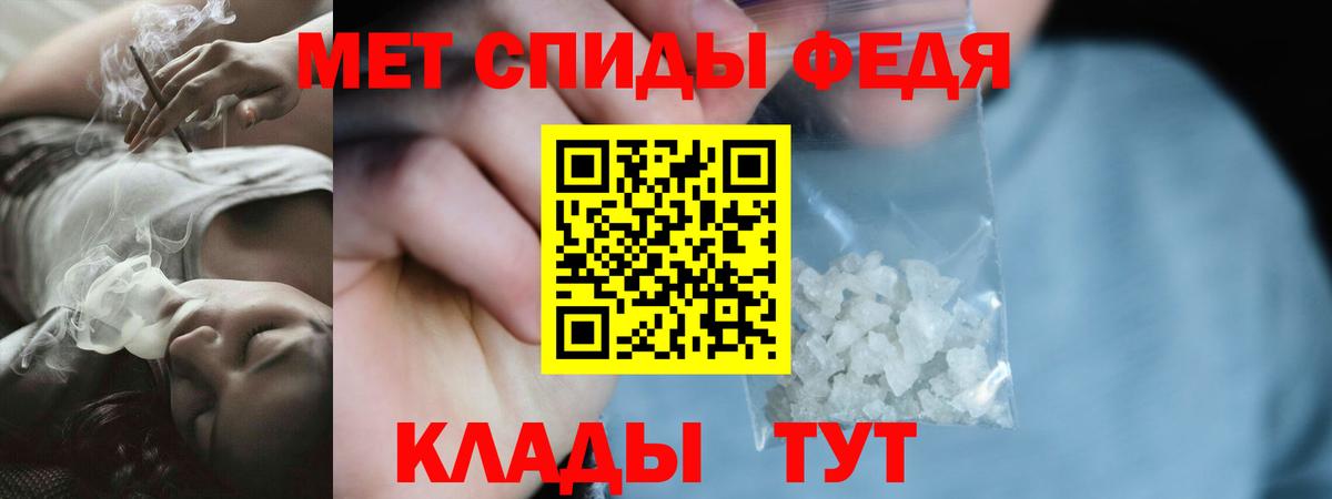 Амфетамин 98% Аксай