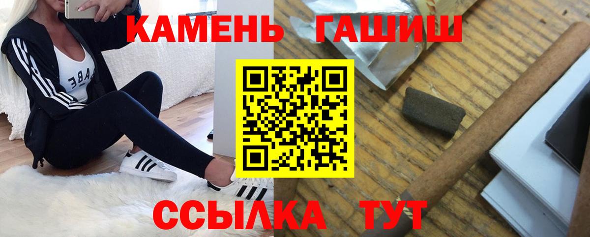 ГАШ Cannabis Аксай