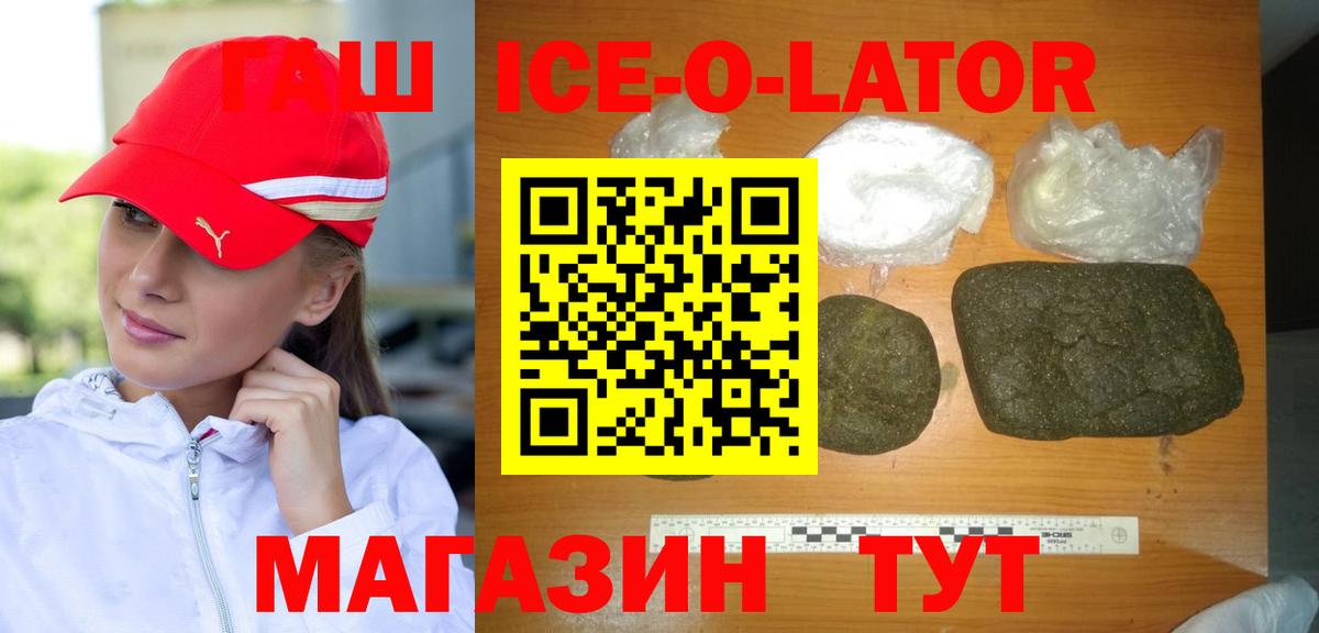 Гашиш VHQ  ГАШИШ хэш  Вход с VPN  Гашиш  Аксай 