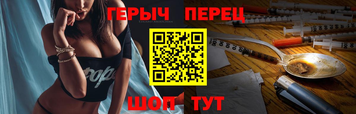 Героин белый Аксай