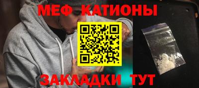 шишки Бугуруслан