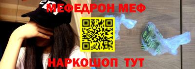 шишки Бугуруслан