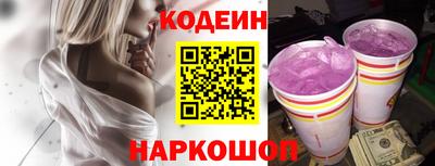 мяу мяу кристалл Будённовск