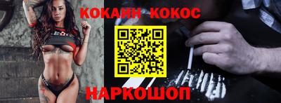 шишки Бугуруслан