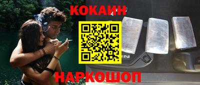 шишки Бугуруслан