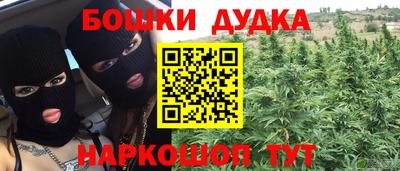 мяу мяу кристалл Будённовск