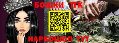 шишки Бугуруслан
