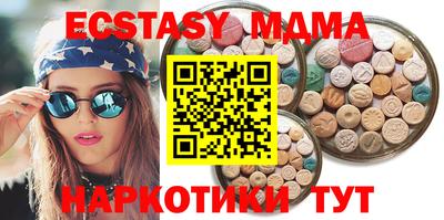 мяу мяу кристалл Будённовск