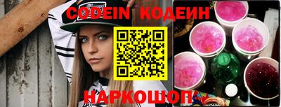 мяу мяу кристалл Будённовск