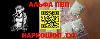 мяу мяу кристалл Будённовск