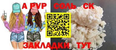 тгк Бузулук