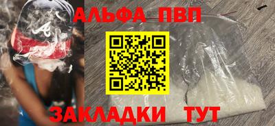тгк Бузулук