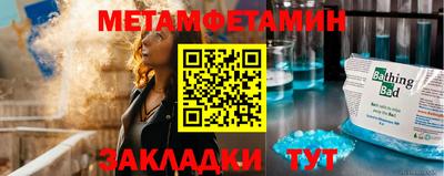 шишки Бугуруслан
