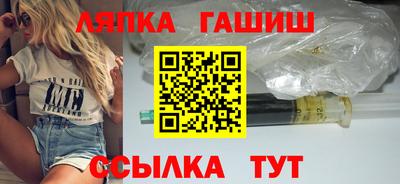 шишки Бугуруслан