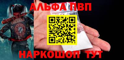 мяу мяу кристалл Будённовск