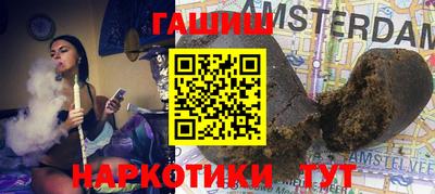 шишки Бугуруслан