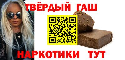 мяу мяу кристалл Будённовск