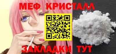 тгк Бузулук