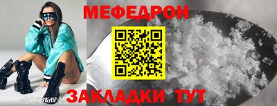 тгк Бузулук