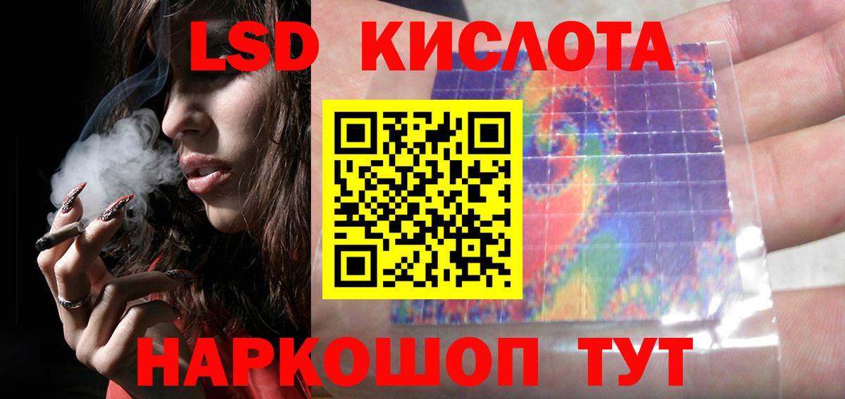 Аксай  Лсд 25 экстази кислота  Вход с VPN 