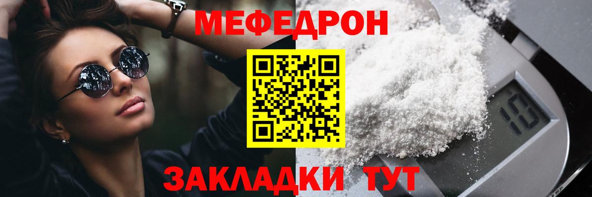 МЕФ Аксай