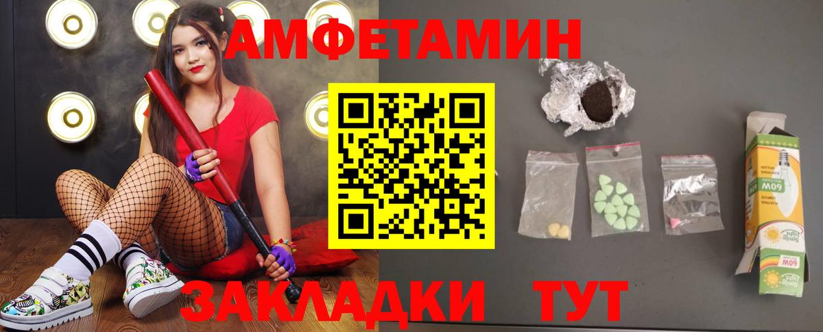 Первитин мет Аксай