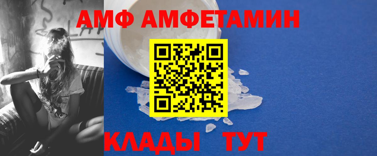 Аксай  Первитин мет  Вход с VPN  Первитин мет 