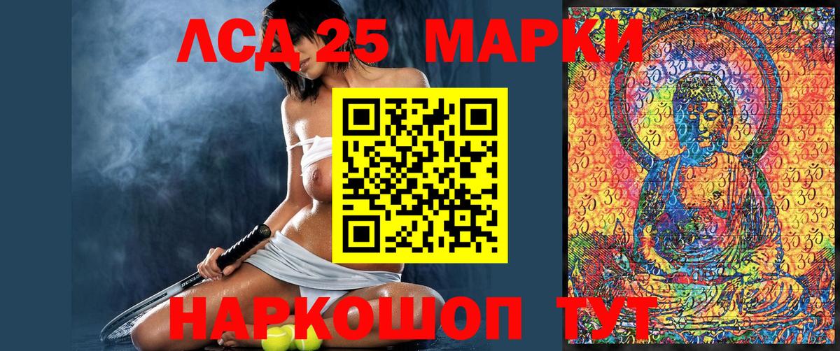 Марки NBOMe 1500мкг  Вход с VPN  Аксай 