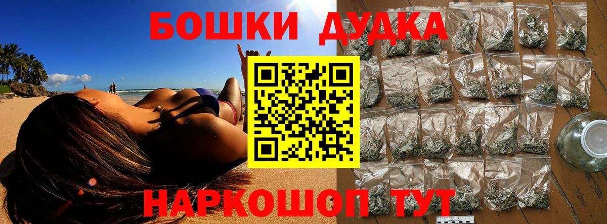 Аксай  Каннабис марихуана  Шишки марихуана ГИДРОПОН  Канабис индика  Марихуана ГИДРОПОН  Вход с VPN 